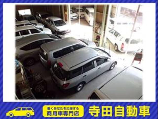 寺田自動車 商用車（プロボックスバン・ＡＤバン）専門店 サービス紹介の2つ目