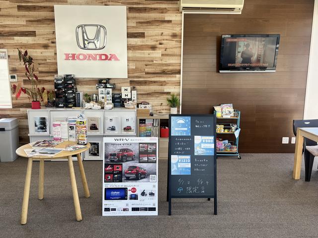 Honda Cars 乙訓 向日店 (株)乙訓ホンダ(2枚目)