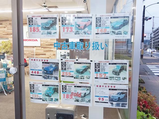 当店は中古車も取り扱っております。ショーウィンドウ掲示の車以外にも多数取り揃えております！