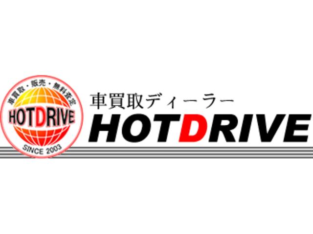 車買取ディーラー　ＨＯＴ　ＤＲＩＶＥ（ホットドライブ）8