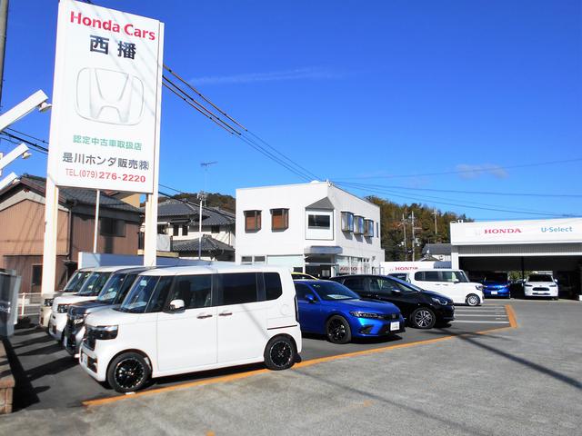 ホンダカーズ西播 太子東店(1枚目)