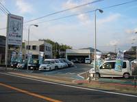 ホンダカーズ西播 太子東店