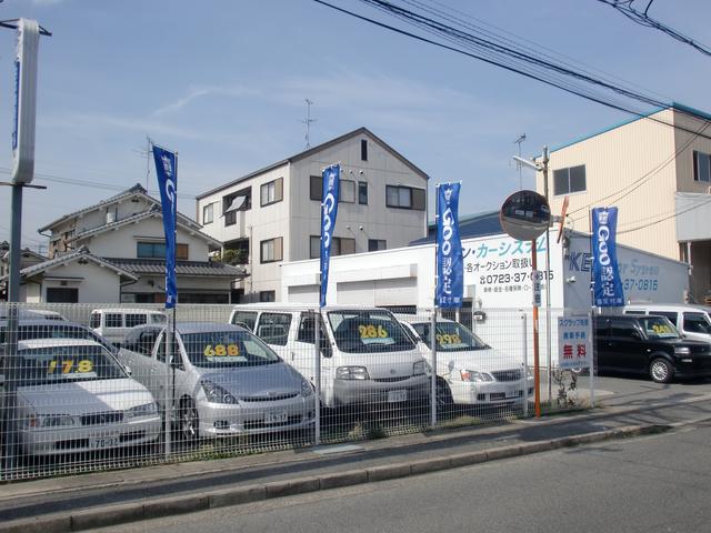 有限会社ケン・カーシステム(4枚目)