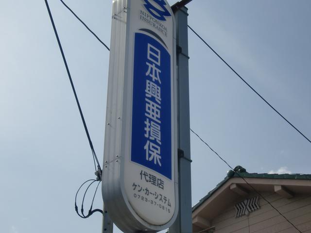 有限会社ケン・カーシステム サービス紹介の5つ目