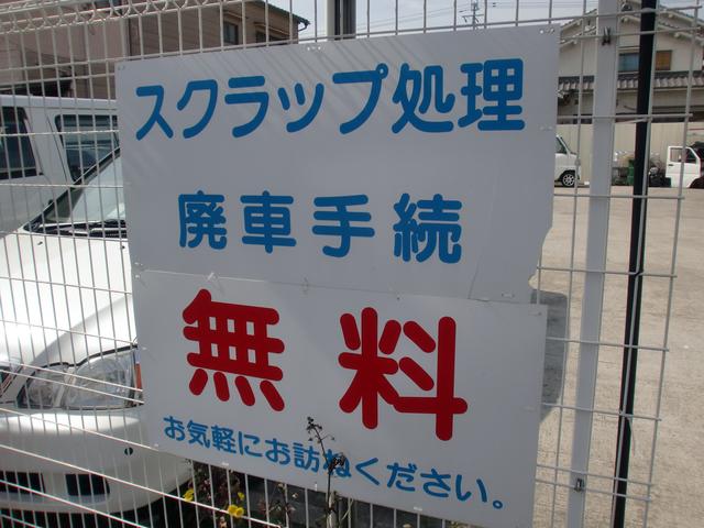 有限会社ケン・カーシステム サービス紹介の6つ目