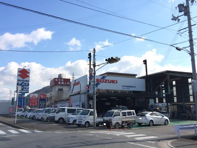 有限会社　木村自動車整備工場