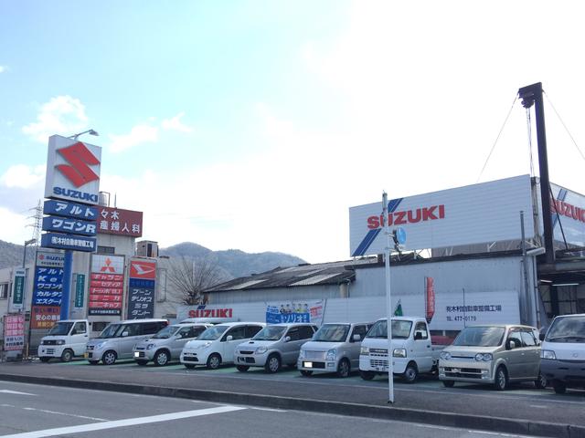 有限会社　木村自動車整備工場3