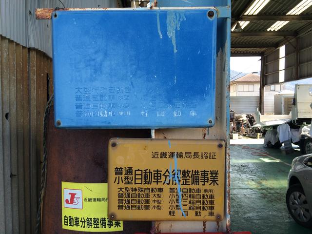 有限会社　木村自動車整備工場9