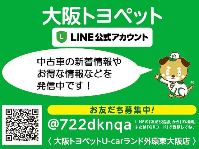 大阪トヨペット（株）Ｕ－Ｃａｒランド外環東大阪店(5枚目)