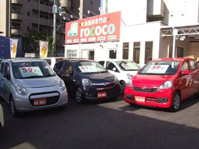 北摂最大級の軽未使用車専門店です！豊富なラインナップからお選び頂けます☆軽未使用車ならｒｏｃｏｃｏへ