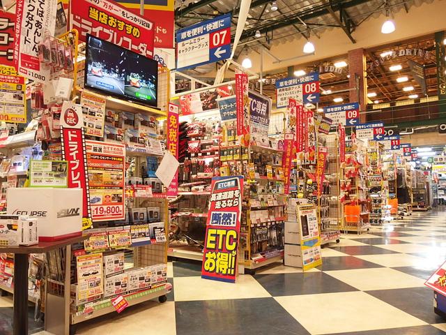 オートバックスカーズ京都ワウワンダーシティ店(5枚目)