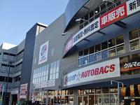 オートバックスカーズ京都ワウワンダーシティ店