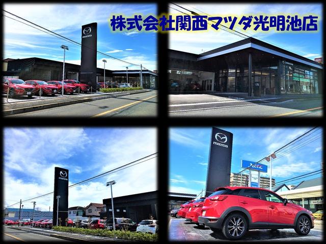株式会社 関西マツダ 光明池ユーカーランド(1枚目)