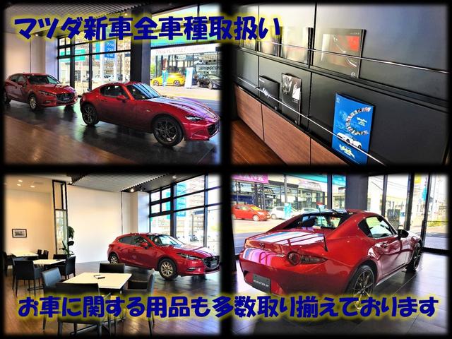 株式会社 関西マツダ 光明池ユーカーランド(3枚目)