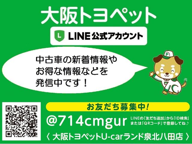 大阪トヨペット(株)泉北八田店(4枚目)