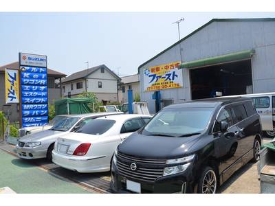 カースポット　ファーストの画像