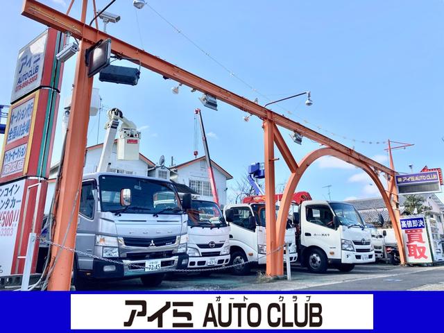 アイミＡＵＴＯ　ＣＬＵＢ(1枚目)