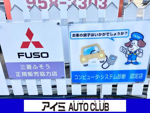 アイミＡＵＴＯ　ＣＬＵＢ