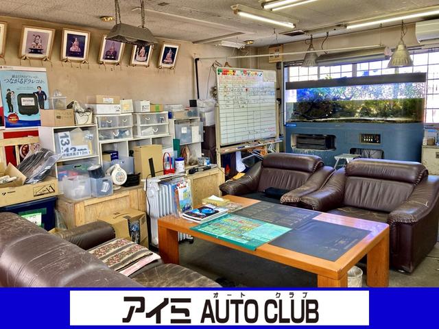 アイミＡＵＴＯ　ＣＬＵＢ(5枚目)