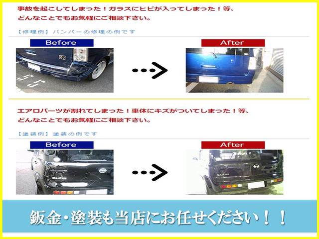 HIT オートセンター(4枚目)