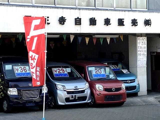 天王寺自動車販売株式会社(1枚目)