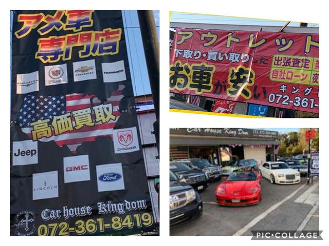 カーハウス キングドム 大阪本店(6枚目)