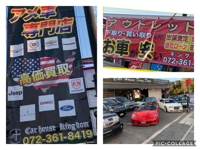 カーハウス　キングドム　大阪本店(6枚目)