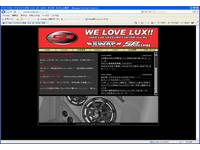 オートガレージ スワップ