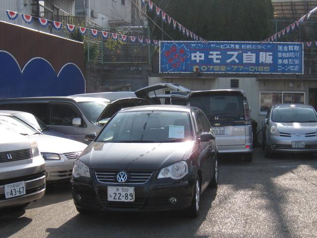 中モズ自販 サービス紹介の5つ目