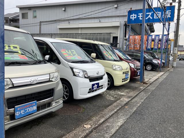 中モズ自販 サービス紹介の6つ目