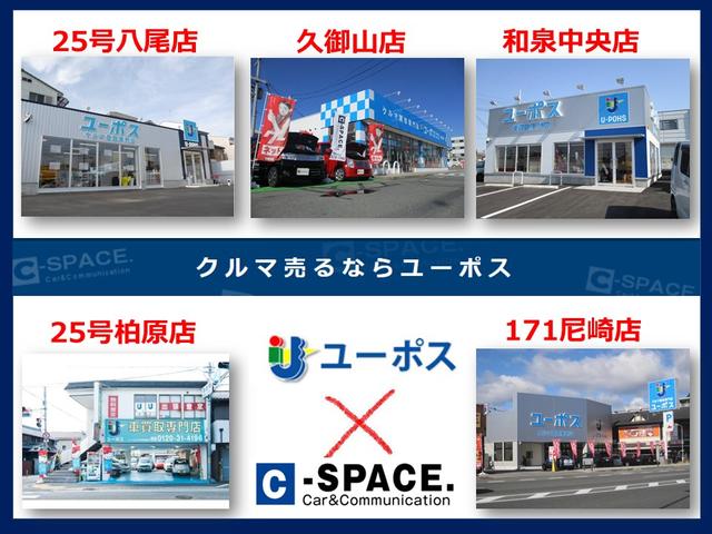 C-SPACE(5枚目)