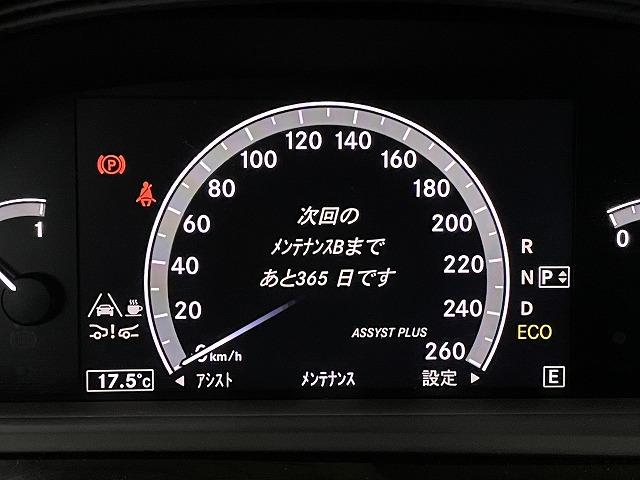 滋賀　ベンツ S350(W221)の車検＆整備とＯＢＤ診断＆タイヤ交換