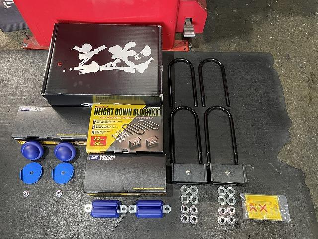 滋賀 200系ハイエースのローダウン(2インチ)のご依頼|グー 滋賀 200系ハイエースのローダウン(2インチ)のご依頼|グー