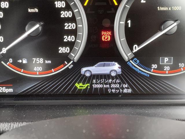 滋賀　BMW「X3」の車検＆整備