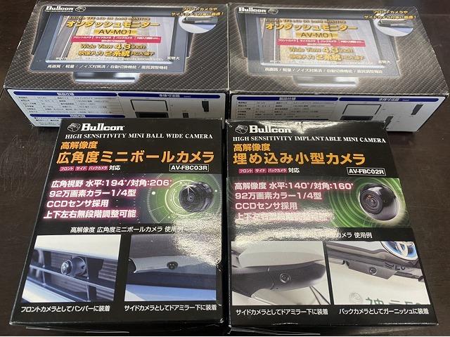 滋賀オートライフハノ　ハイラックス(125系)の持ち込みフロント&サイドカメラ取付