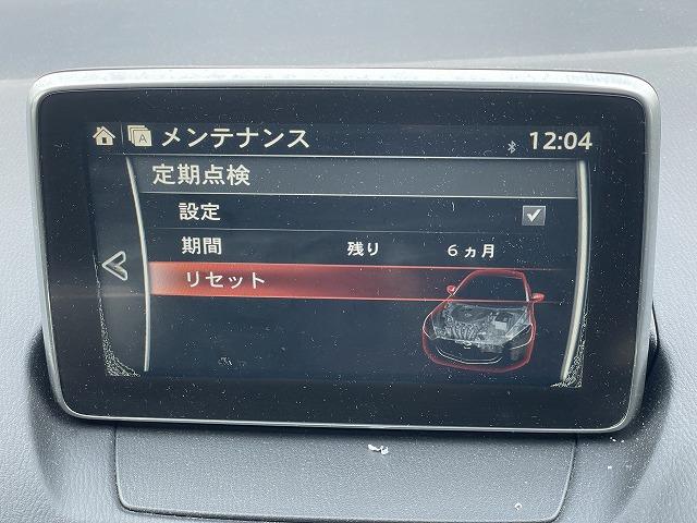 滋賀オートライフハノ　マツダ「デミオ」(DJ5FS)の車検＆整備とエアバッグ警告灯の点灯