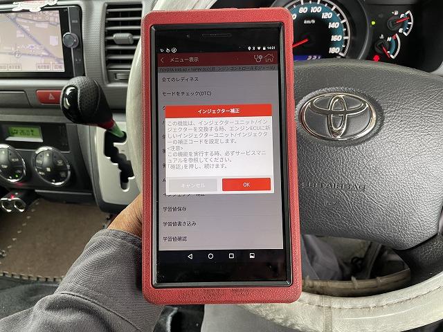 滋賀オートライフハノ 200系ハイエース(ディーゼル)の 滋賀オートライフハノ 200系ハイエース(ディーゼル)の