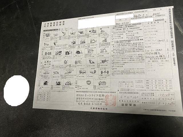 滋賀オートライフハノ　輸入車「ＭＩＮＩ」の12ヶ月点検とパッド＆ローター交換