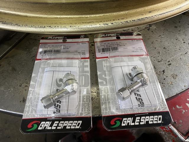 滋賀オートライフハノ　バイクの持込タイヤ交換2本