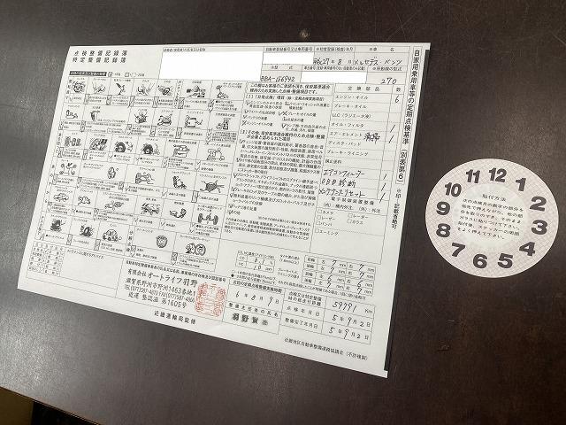 滋賀オートライフハノ　輸入車「ベンツＧＬＡ」の12ヶ月点検とオイル交換
