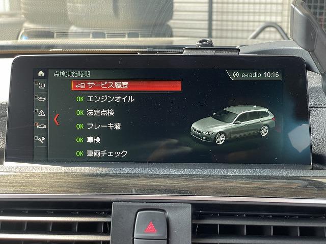 滋賀オートライフハノ　輸入車「BMW320d」の車検＆整備と持込タイヤ交換