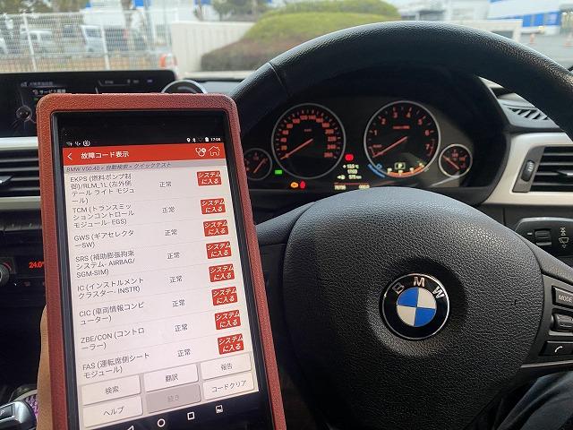 滋賀オートライフハノ　輸入車「BMW 320i」のリアブレーキパッド交換（ディクセル）