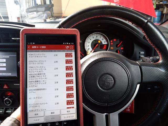 滋賀オートライフハノ トヨタ「86」(ZN6)の電動パワステ異音修理(コトコト音)