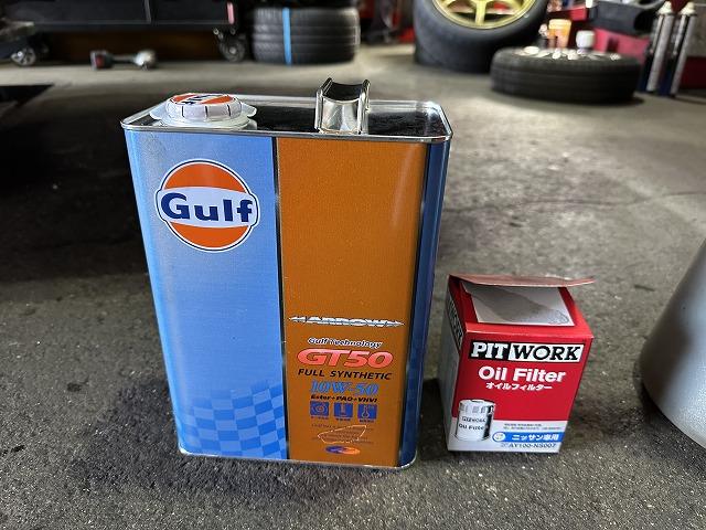 滋賀オートライフハノ 日産「シルビア」(S13)の車検&整備とオイル交換