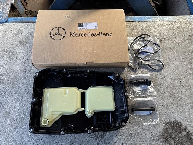 滋賀オートライフハノ　輸入車「ベンツ Cクラス」(W205)のATF＆フィルター交換