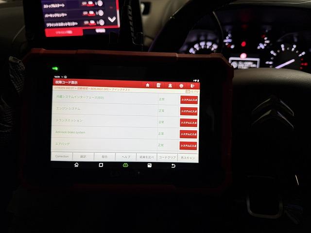滋賀オートライフハノ　輸入車「シトロエン ベルランゴ」の持ち込みバッテリー交換（VARTA）