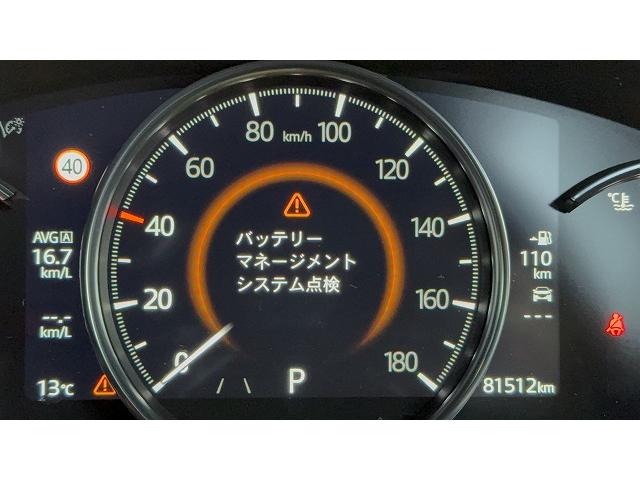 滋賀オートライフハノ　マツダ「CX-5」のバッテリー交換