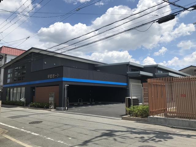 株式会社 平安オート(5枚目)