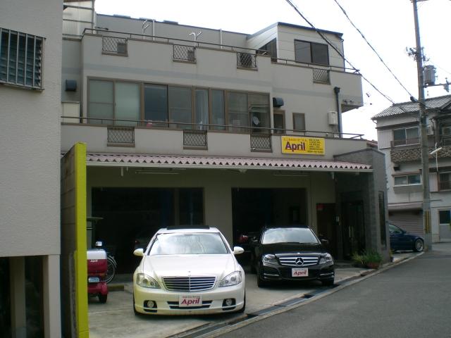 トータルカーサービス　アプリル