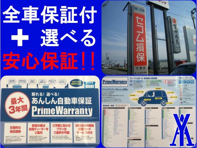 （有）ＡＵＴＯ ヨシザキ サービス紹介の2つ目